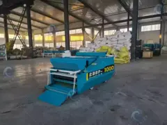 paddy nursery machine