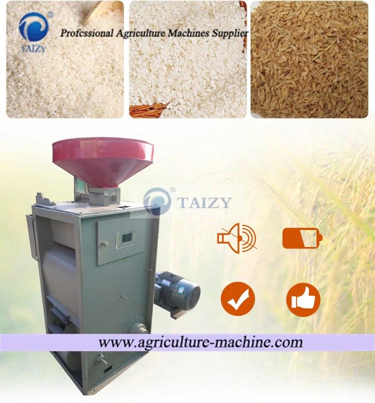 آلة مطحنة الأرز