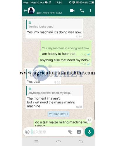 Rice Milling Plant Machine丨Automatic Rice Mill Plant 7 Rice Milling Machine 3