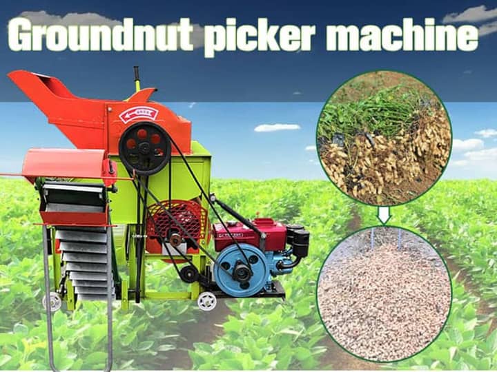 Peanut harvesting equipment丨groundnut harvesting machine